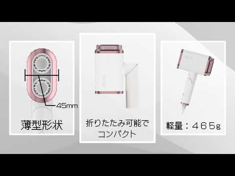 デュアルドライヤー DUO