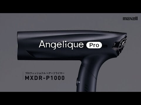 maxell Angelique Pro ヘアドライヤー MXDR-P1000 MXDR-P1000(※この商品はヘア・エステサロン等の業務店ルート向け