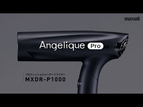 Angelique Pro MXDR-P1000 ブラック