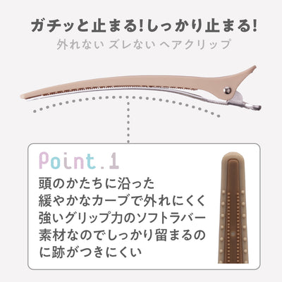 アイビル プロクリップ ライラック 6本入