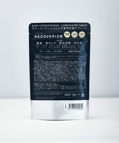 RECOVERIZM ASIAN AROMA 7錠入