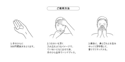 【TRIAL】NEcCO スーペリア バイタルトリートメントエッセンス 150mL【限定販売】