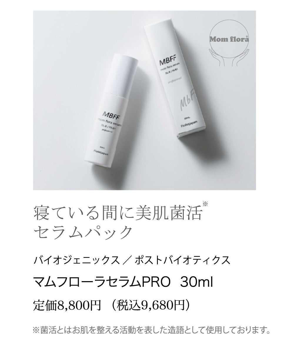楽天市場】【New】【サロン専売品】高濃度プロフェッショナル