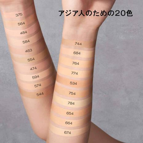 アンリミテッド ラスティング フルイド 554 – DD