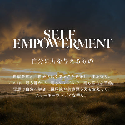 SINN シグネチャーパフューム /SELF EMPOWERMENT