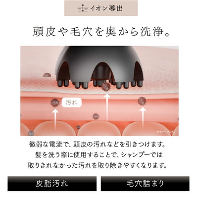 MYTREX マイトレックス HEAD SPA DEEP X