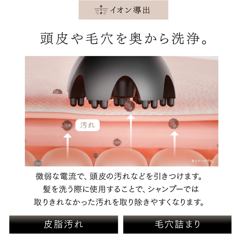 MYTREX マイトレックス HEAD SPA DEEP X