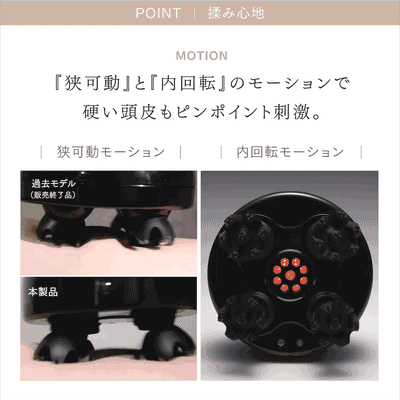 MYTREX マイトレックス HEAD SPA DEEP X