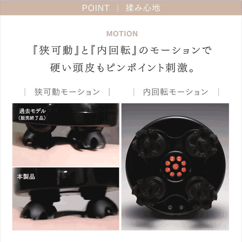 MYTREX マイトレックス HEAD SPA DEEP X