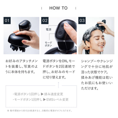 MYTREX マイトレックス HEAD SPA DEEP X
