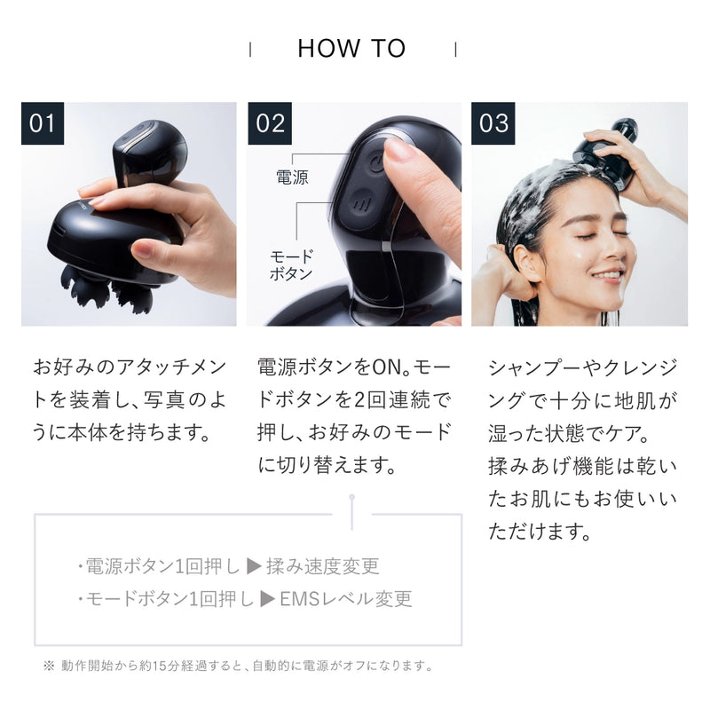 MYTREX マイトレックス HEAD SPA DEEP X