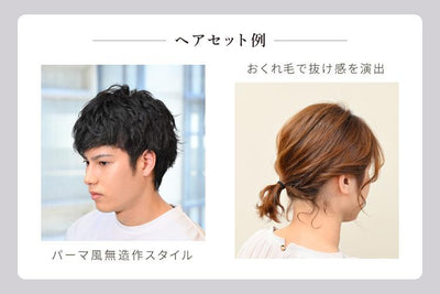 AHI-112 The SLIM ヘアアイロン ホワイト