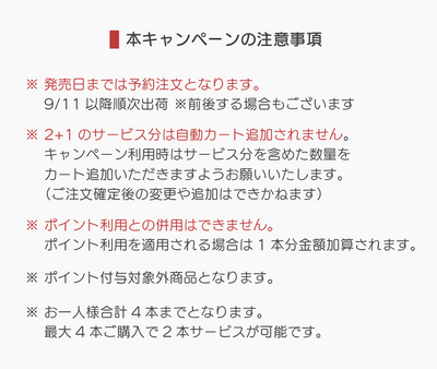 【TRIAL】アイエム グリッターマスカラ ティアドロップシルバー SV002