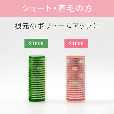 アイビル サーモローラー SE グリ-ン 21mm