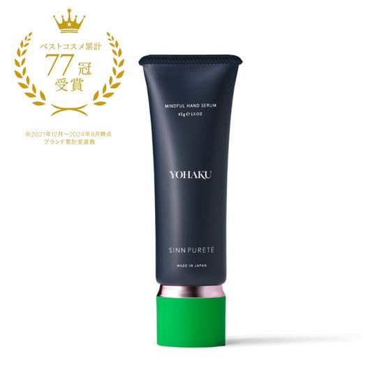 SINNマインドフルハンドセラム YOHAKU【YOOHEI KAWAKAMIコラボ】