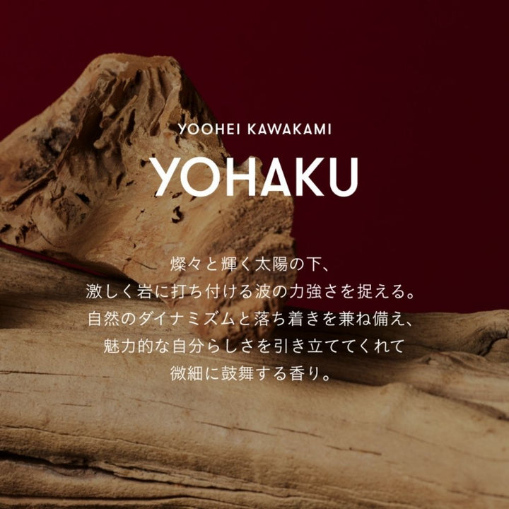 SINNマインドフルハンドセラム YOHAKU【YOOHEI KAWAKAMIコラボ