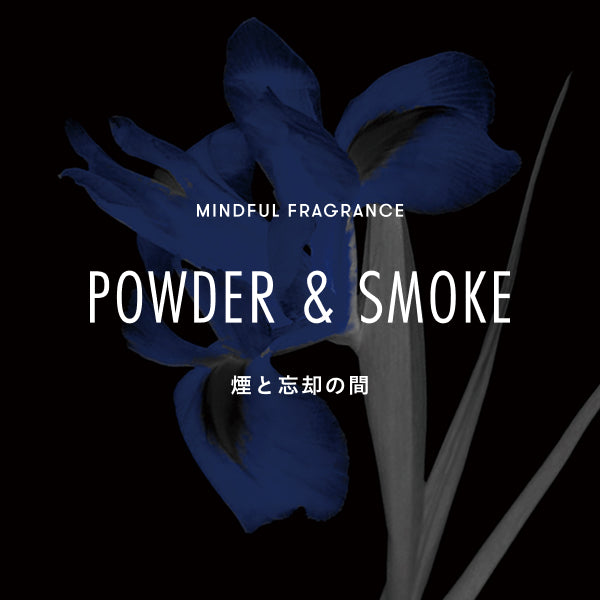 SINN トゥーグッド マルチベネフィットオイル / POWDER & SMOKE – DD