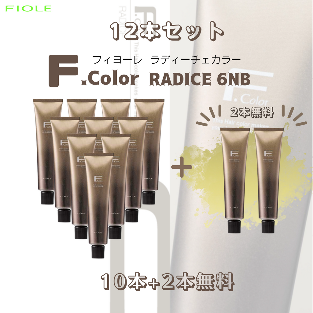 FIOLE カラー剤70本 - ヘアケア