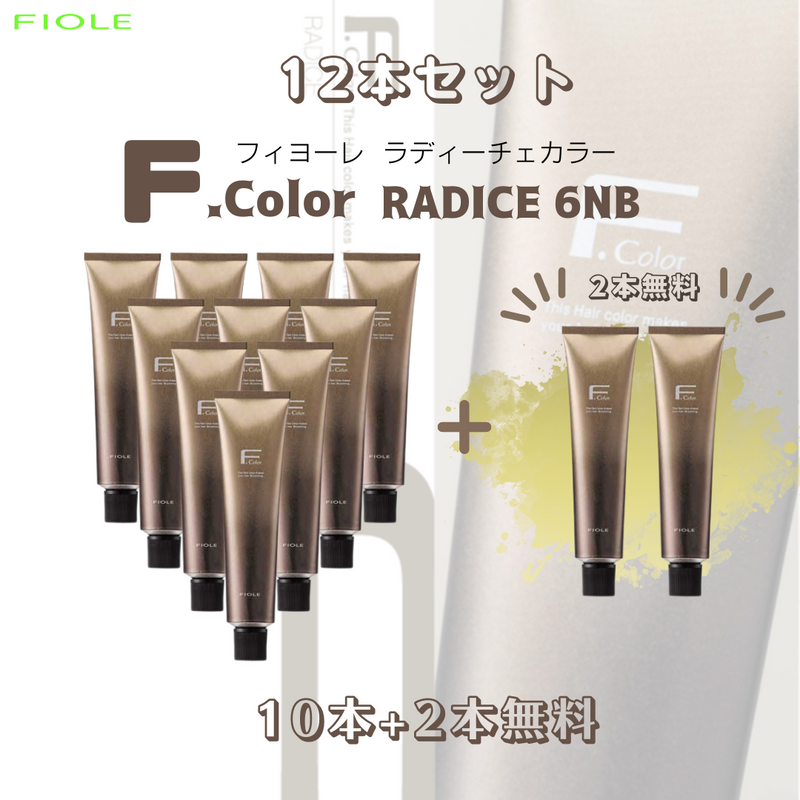 フィヨーレBLカラー ラディーチェ6NB 10本+2本添付セット – D-ONLiNE