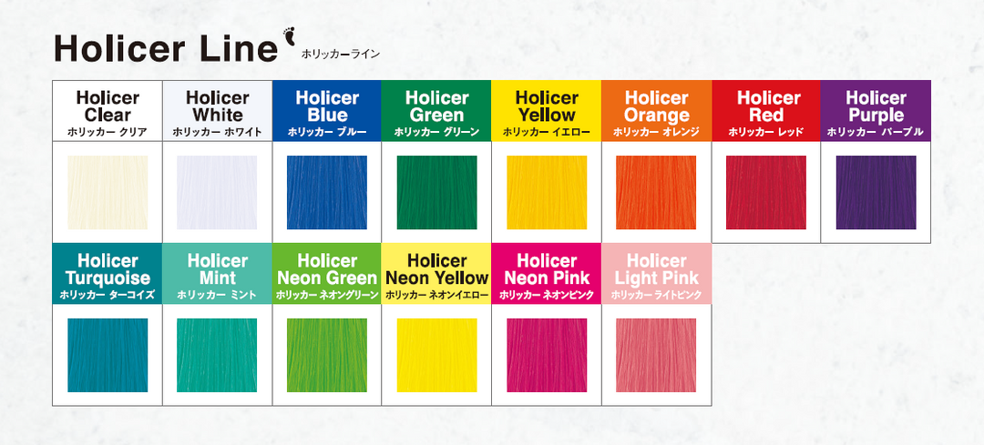 ENOG エノグ H-ネオングリーン 400g(ホリッカーライン) – DD ENOG エノグ H-ネオングリーン 400g(ホリッカーライン) – DD