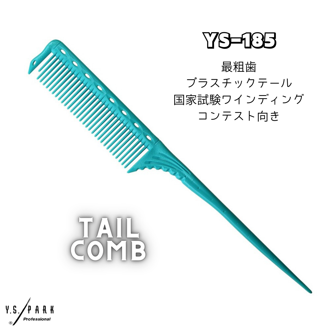 Y.S.PARK テールコーム 185 イエロー – DD