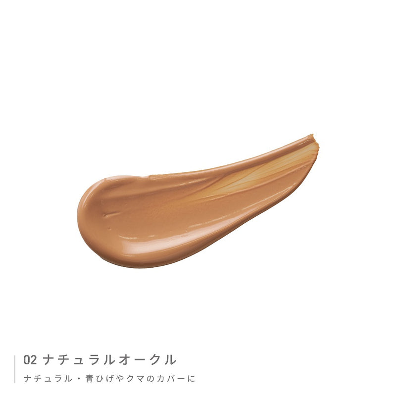 RETOUCH BBCREAM (レタッチ BBクリーム) 2色展開 30g