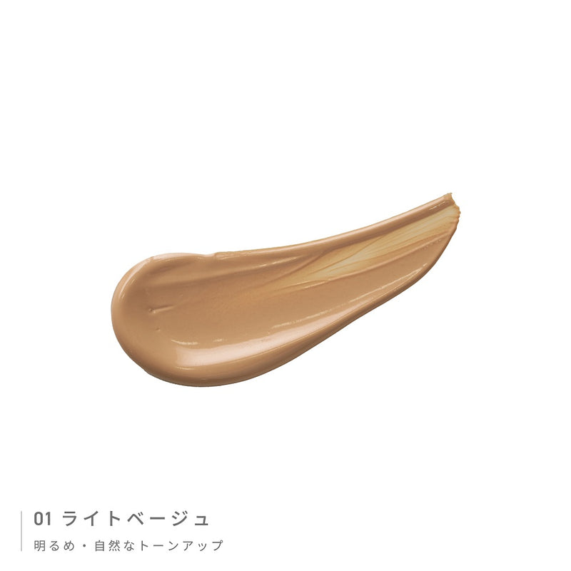 RETOUCH BBCREAM (レタッチ BBクリーム) 2色展開 30g