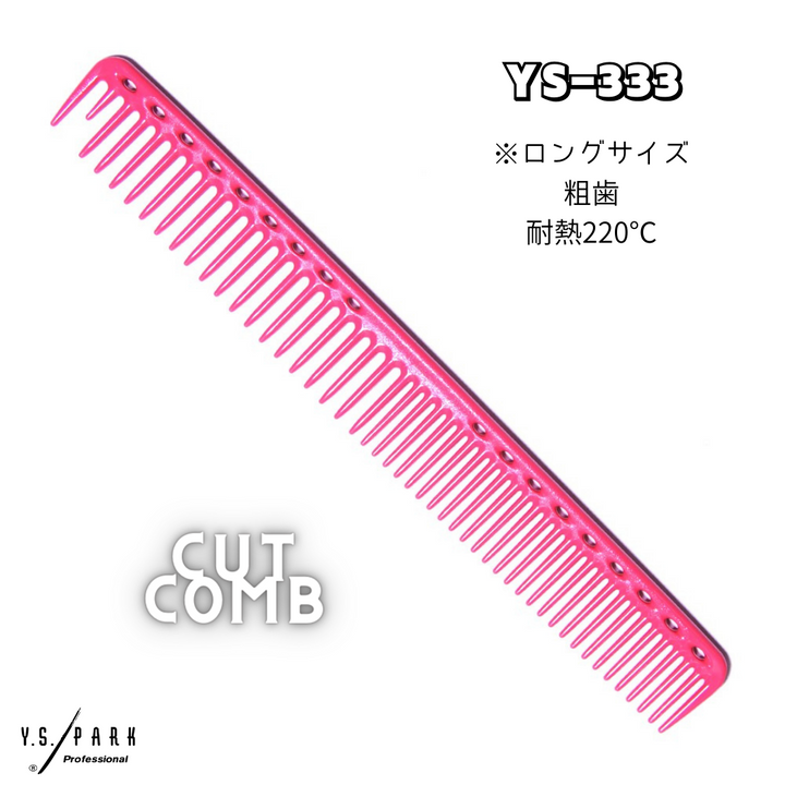 ブラックベークコーム　ECコーム（最終値下げ価格） 333_2ffdbbec-b613-4725-b324-