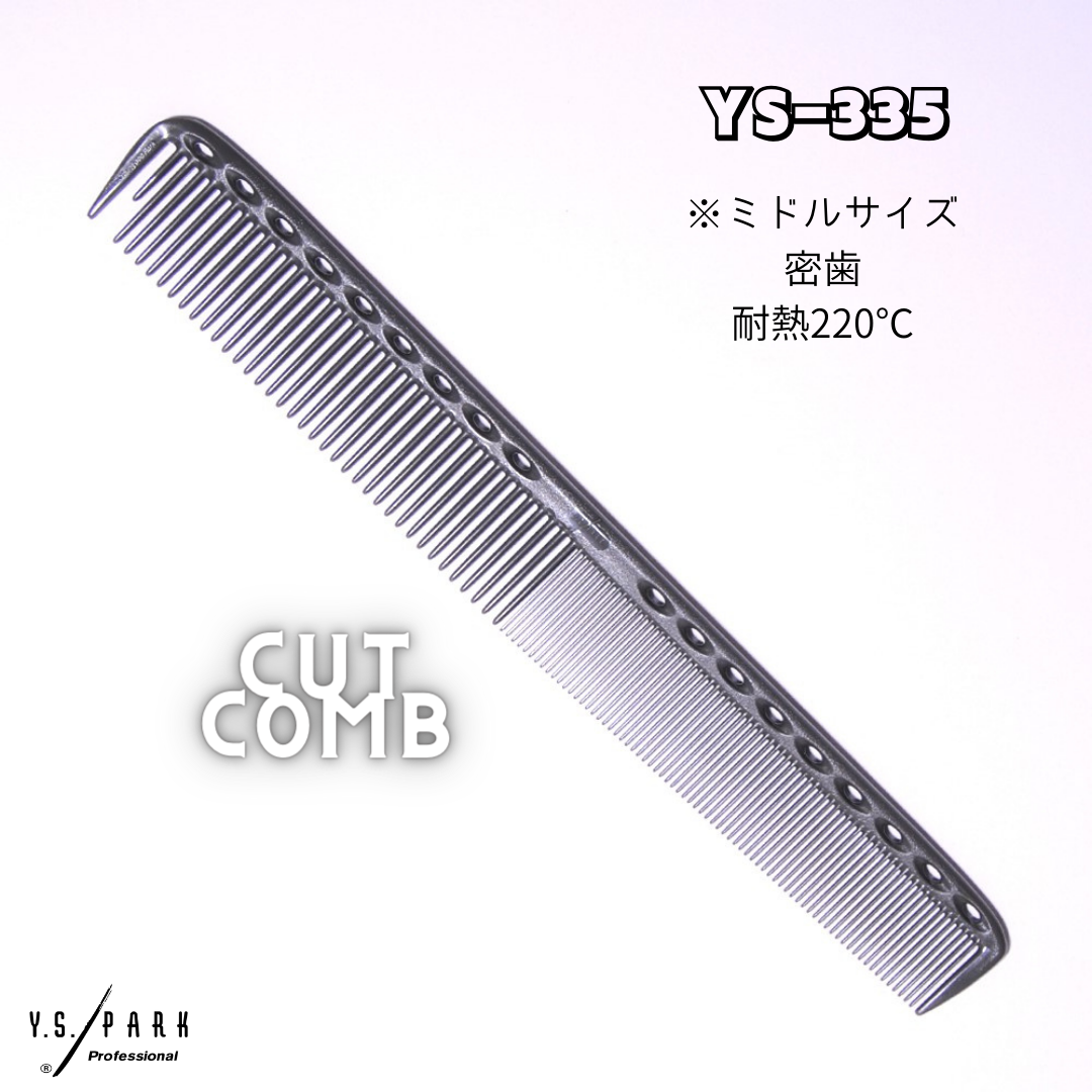 ヘアブラシ・コーム yspark m35 YS-M35 メタルコーム アルミ製 高級 ヘアブラシ・コーム yspark m35 YS-M35 メタルコーム アルミ製 高級