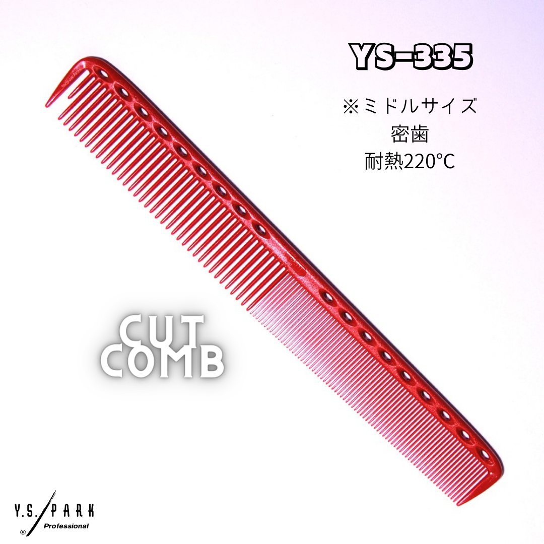 Y.S.PARK カットコーム 335 カーボンブラック – DD