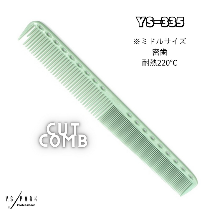 Amazon | Y.S.PARKエクストラロングファインカッティングコーム