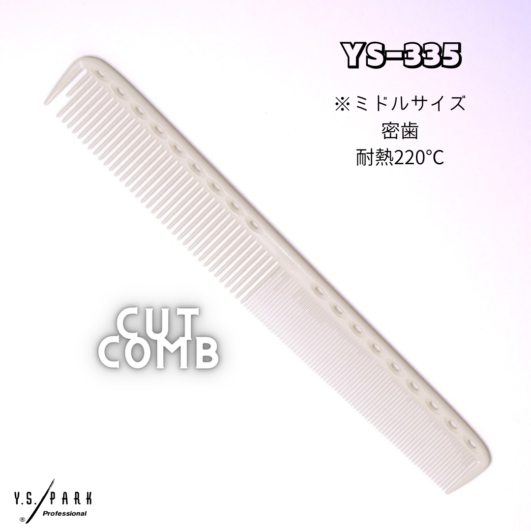 ヘアブラシ・コーム yspark m35 comb_M35 | Y.S. PARK Professional