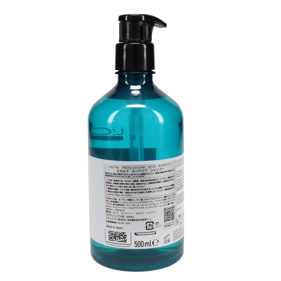 セリエ22 スカルプ スーペリア シャンプー 1500ml セリエ22 スカルプ スーペリア シャンプー 1500ml – DD