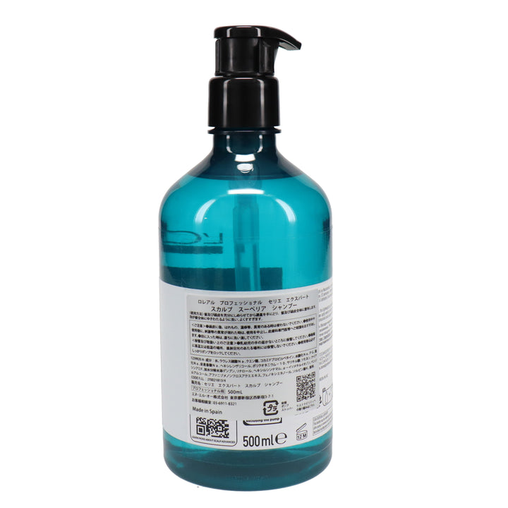 ロレアル セリエ エクスパート スカルプ スーペリアシャンプー 300ml