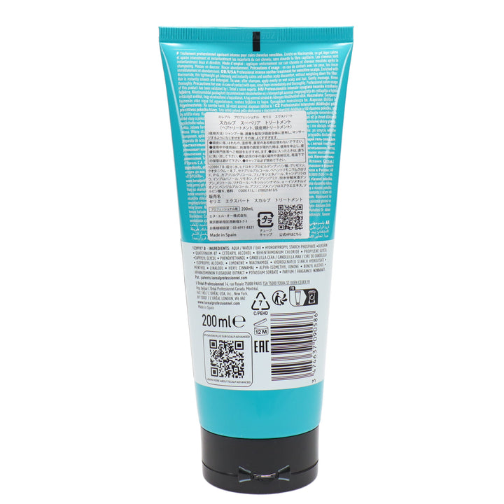 トリートメント seasun エアンスザサロンウォータートリートメント – hairmake-happiness