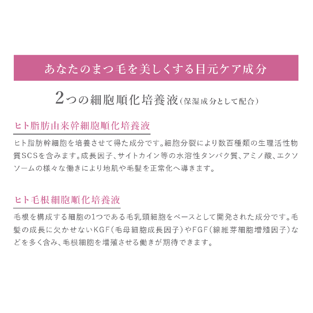 フルールガーデン アイラッシュセラム 楽天市場】フォーフルール フルールガーデン アイラッシュセラム