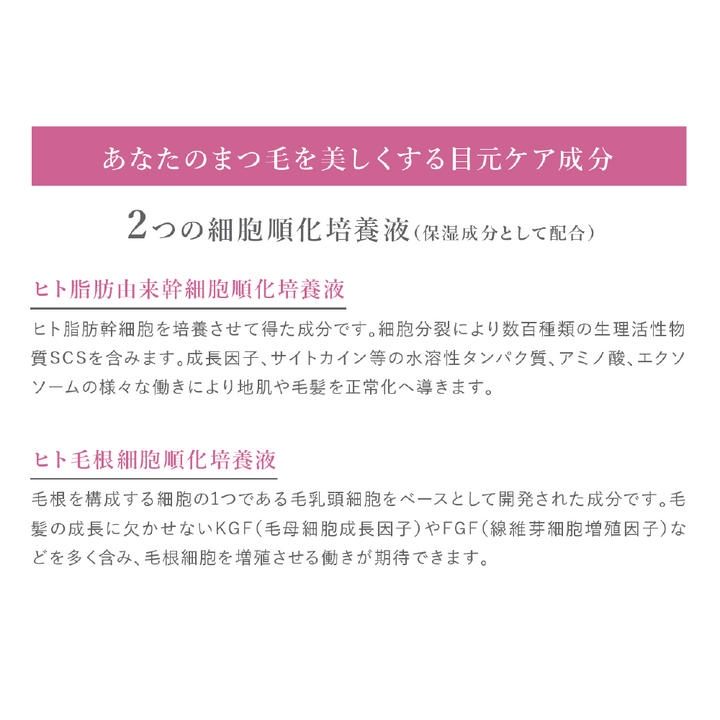 フルールガーデン アイラッシュセラム Amazon.co.jp: フォーフルール フルールガーデン アイラッシュ
