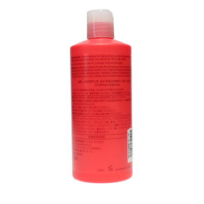 インヴィゴ カラーブリリアンスバイブラントカラートリート 500ml N