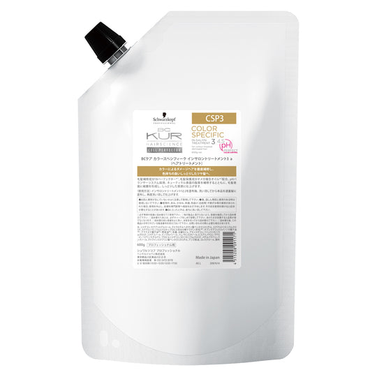BCクア カラースペシフィーク インサロントリートメント3 600g