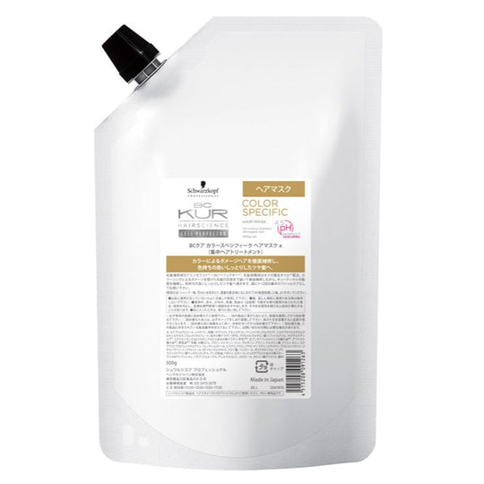BCクア カラースペシフィーク ヘアマスク 500g(詰替え)