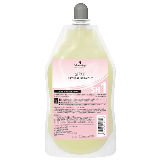 ストレイトNS SH 1剤 400g