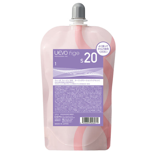 ウェーボ フィージェ S20