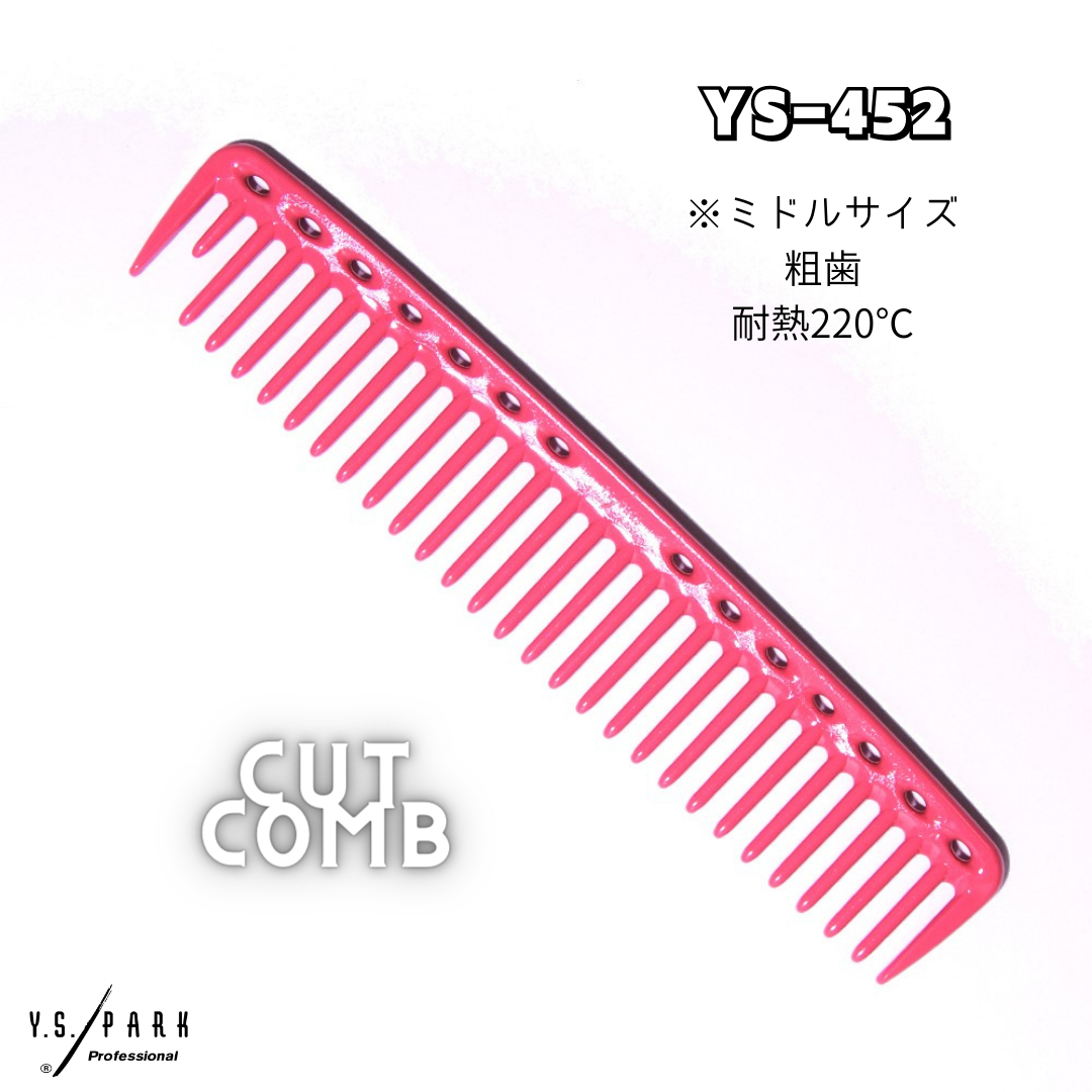 Y.S.PARK カットコーム 452 カーボンブラック – DD