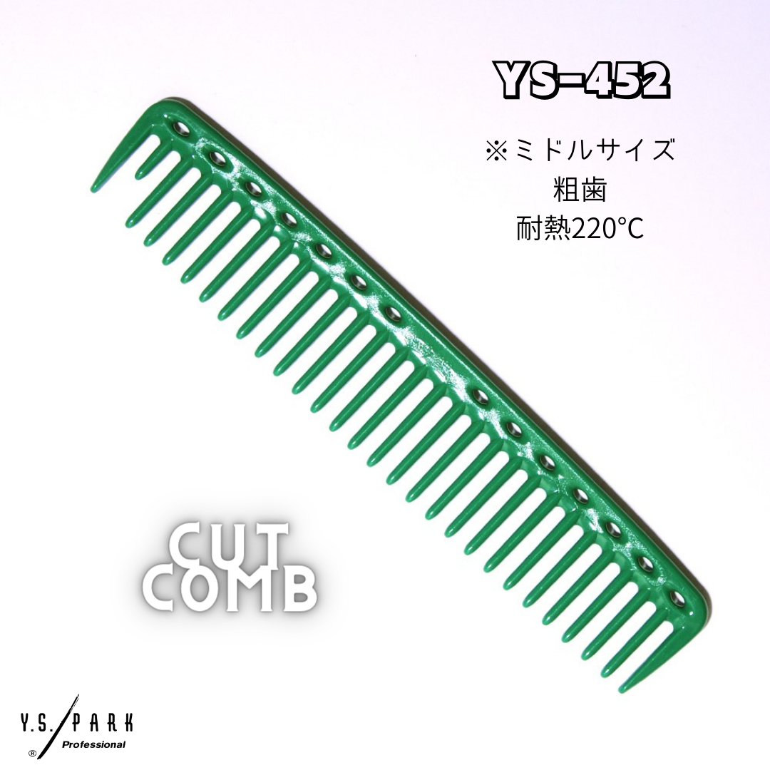 Y.S.PARK カットコーム 452 カーボンブラック – DD