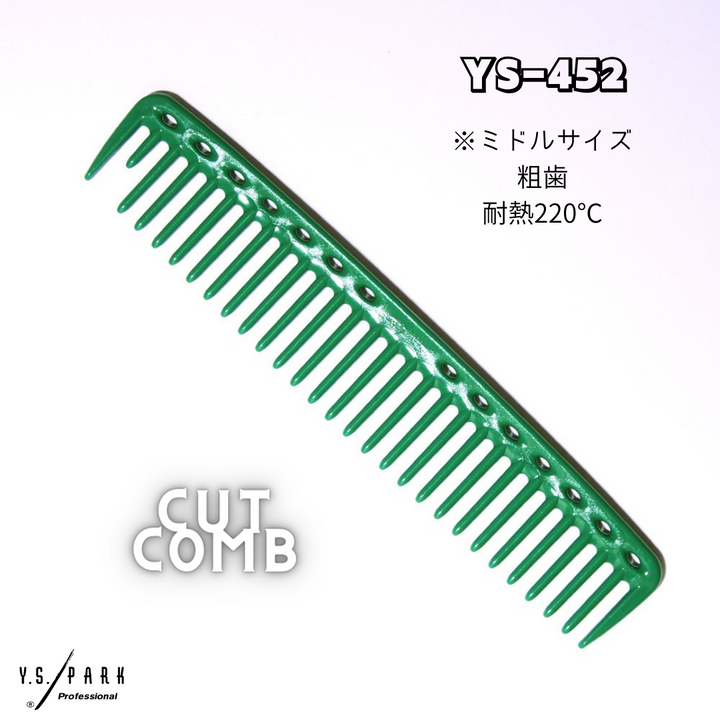 Y.S.PARK カットコーム 452 カーボンブラック – DD