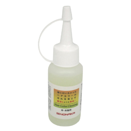 ヘアカラークリーニング(洋服用)50ml