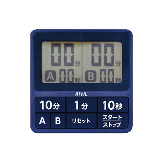 アイビル 15秒ダブルタイマー T-551 ネイビー
