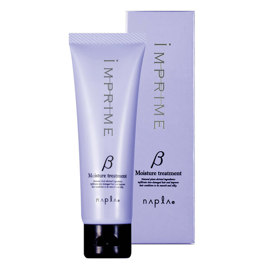 インプライム モイスチャートリートメント ベータ 80g