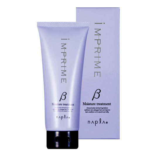 インプライム モイスチャートリートメント ベータ 200g