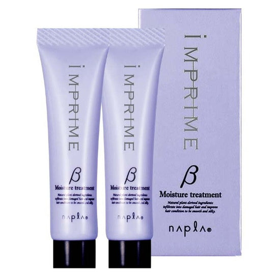 インプライム モイスチャートリートメントベータ15g×2